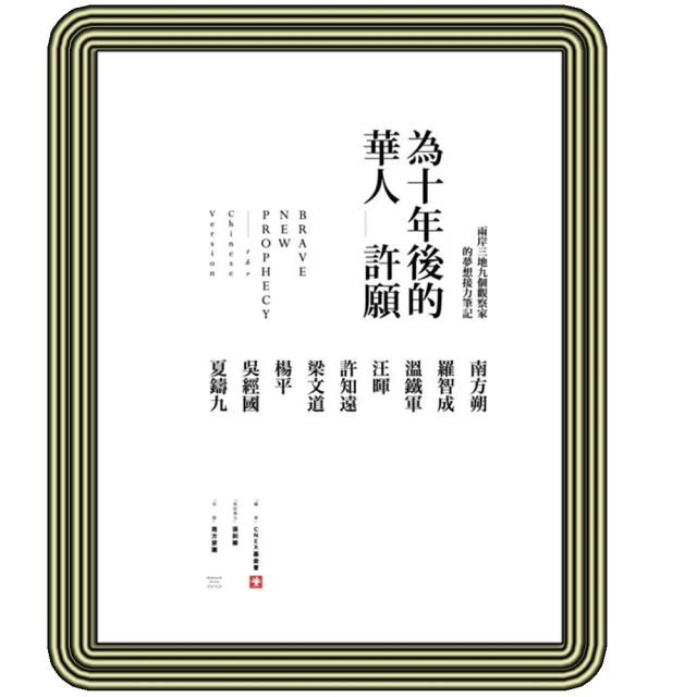 許三觀賣血記（新版）/余華【城邦讀書花園】 歷史價格詳細信息