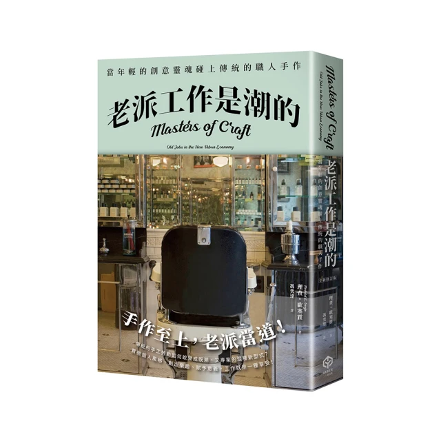 年輕是這個世界最大的既得利益者 歷史價格詳細信息