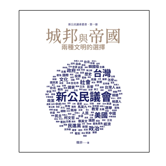 文明種植者  1-14完  何木青 小說頻道 歷史價格詳細信息