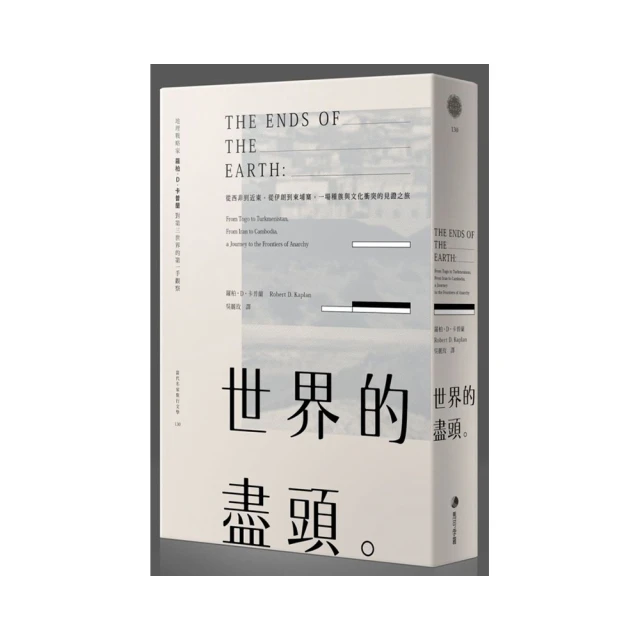 柬埔寨的政治經濟變遷（1953－2018）【金石堂】 歷史價格詳細信息