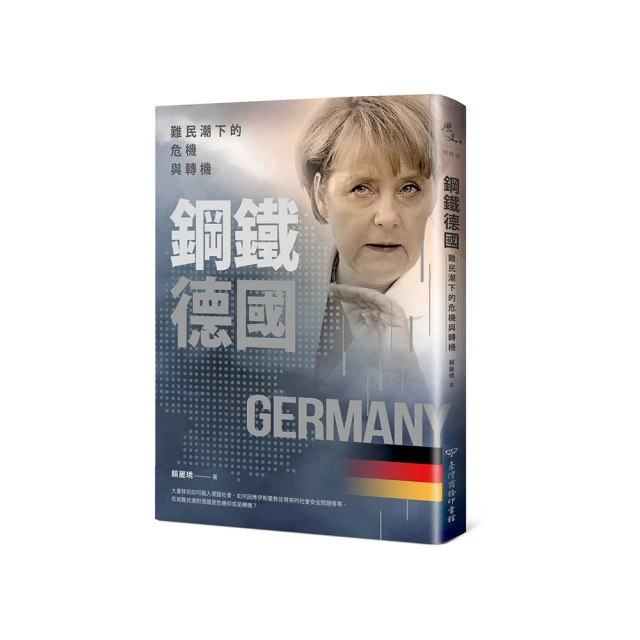 危與機：國際金融投資智慧【金石堂】 歷史價格詳細信息