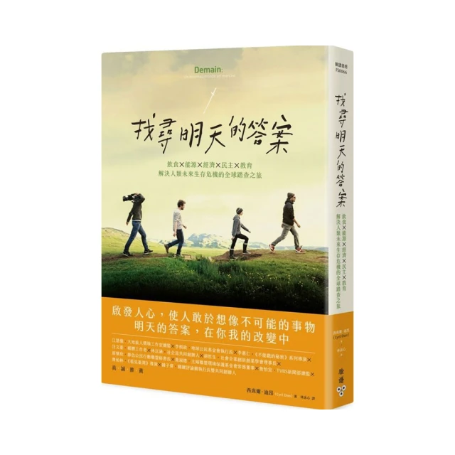 找尋曾經艱困的時代輪廓：公有潛力建物調查及保存宣導手冊 歷史價格詳細信息