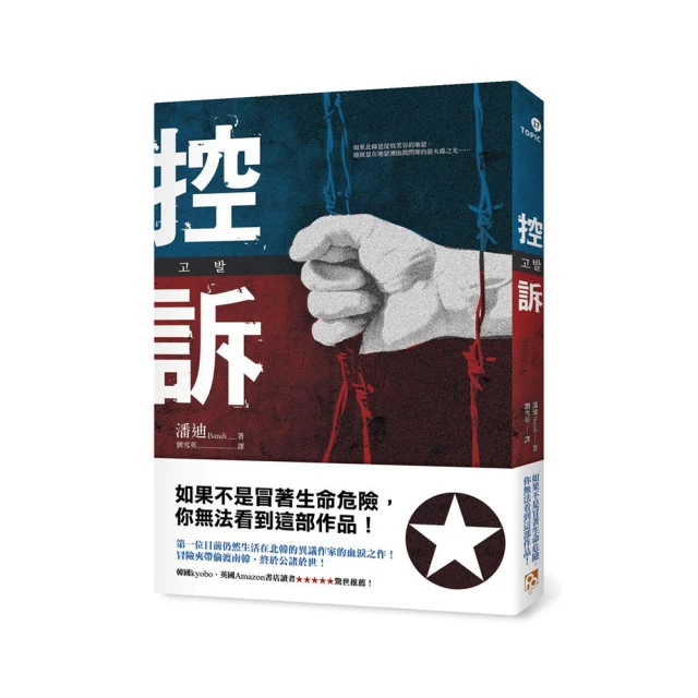 危險生物百科圖鑑   【金石堂】 歷史價格詳細信息