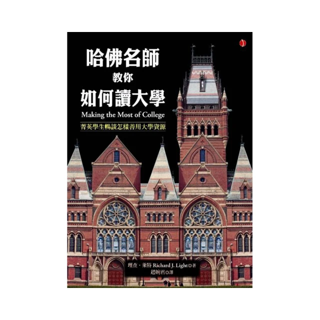 哈佛醫師教你喚醒自癒力：為什麼有些人的病自己會好，其他人卻不行？ 歷史價格詳細信息