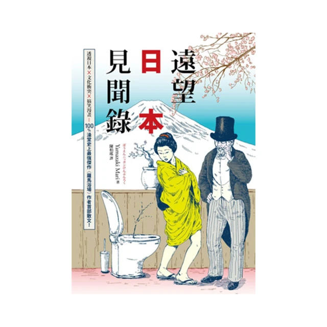 望聞問切的不藏之秘彩色升級版 來要水來要良人民衛生中醫臨床診斷學八綱辨證中醫入門把脈脈學自學望診聞診問診初診基礎理論知識 歷史價格詳細信息