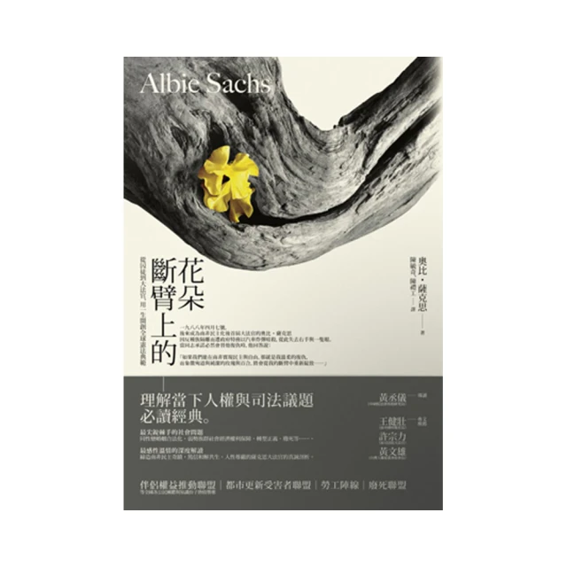 斷臂山  安妮普露  時報文化出版企業 2006年3月20日初版 八成新 【CS超聖文化2讚】寄 歷史價格詳細信息