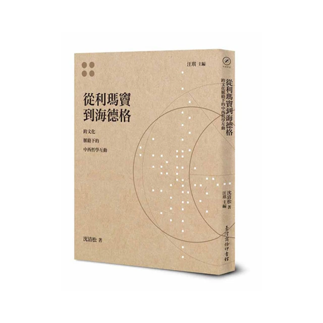 《利瑪竇中文著譯集》│香港城市大學│朱維錚│全新 歷史價格詳細信息