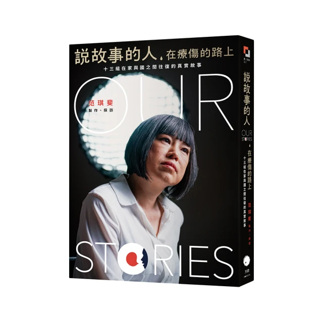 說故事的人  :  茱迪‧皮考特 歷史價格詳細信息