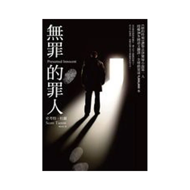 《 無罪悖論》＆《有罪推定》妖怪公館的新房客 衍生個誌~~藍旗左衽~~全新 歷史價格詳細信息