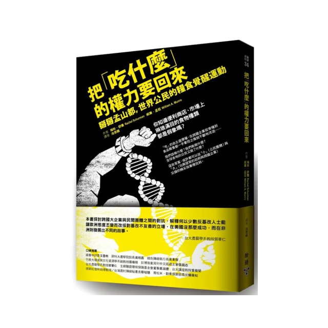 《要有光》覺醒者(全1冊)浦漢祥【頭大大-奇幻小說】甲08◎BD3 歷史價格詳細信息