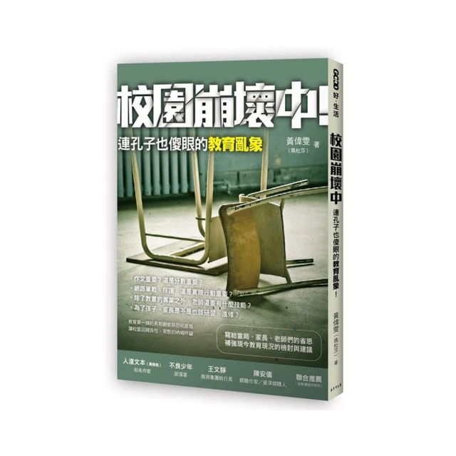 中連m16系列法蘭座板前板後黃銅鍍鎳材質接線  露天市集  全台最大的網路購物市集 歷史價格詳細信息