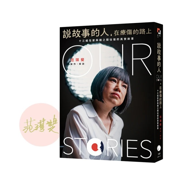 說故事的人  :  茱迪‧皮考特 歷史價格詳細信息