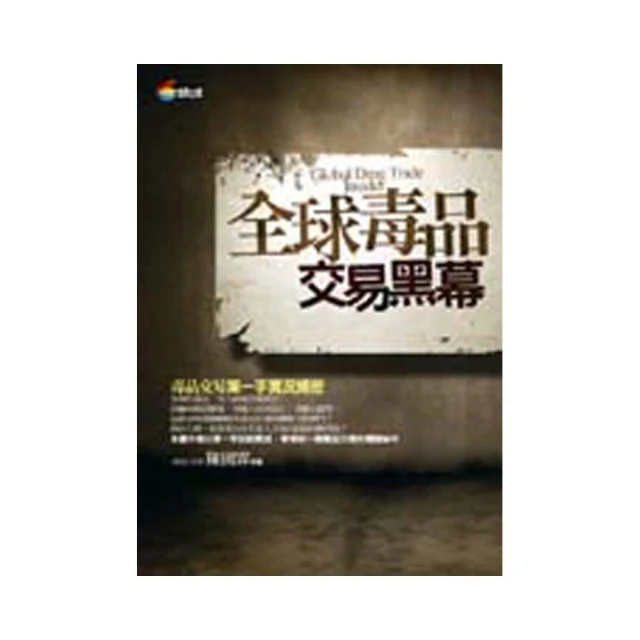 黑心交易員的告白DVD 傑瑞米艾朗 凱文史貝西 保羅貝特尼 柴克瑞恩杜 Margin Call 台灣正版全新 歷史價格詳細信息
