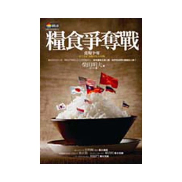 【糧莘】黑金紅藜茶 11入/袋（效期：2025/3/5） 歷史價格詳細信息