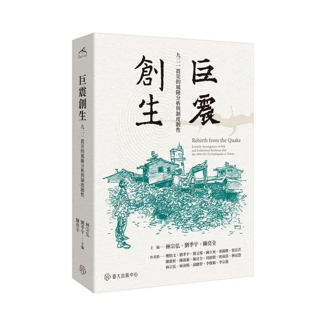 風險分析基礎篇 行政院環境保護署毒物及化學物質局 全球風險評估 危害辨識 劑量效應評估 暴露評估 風險特徵描述 政府出版 歷史價格詳細信息