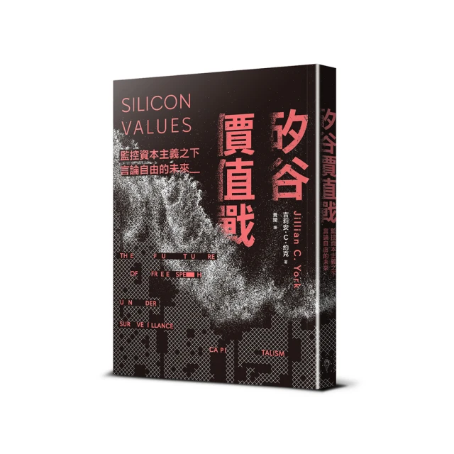 自由主義的未來之戰：如何正面迎擊保守主義，構建新世紀的政經版圖與公民生活？/艾倫．沃夫【城邦讀書花園】 歷史價格詳細信息