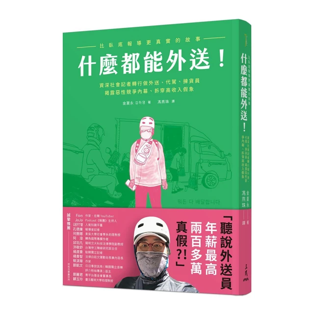 什麼都能賣出好價錢：頂尖經紀人教你賣什麼都讓人買單=只有1本 歷史價格詳細信息