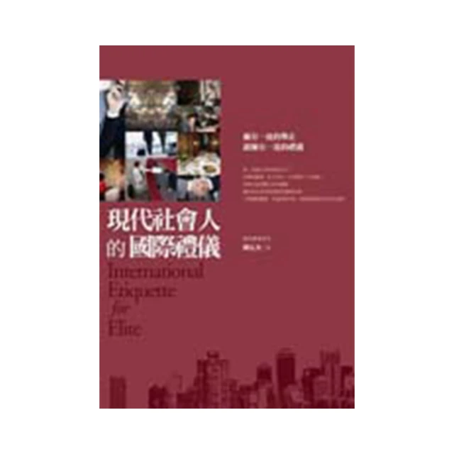 社會人，原來如此？！：怕生搞笑藝人的人生進化哲學 歷史價格詳細信息