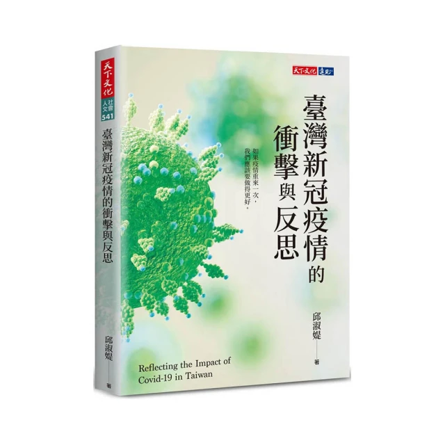 臺灣新名SM-504B UV雙段車載對講機天線 高增益 車臺苗子 長48cm 歷史價格詳細信息