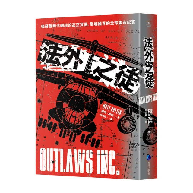 崛起中的越南／施正鋒主編／9789869015110 歷史價格詳細信息