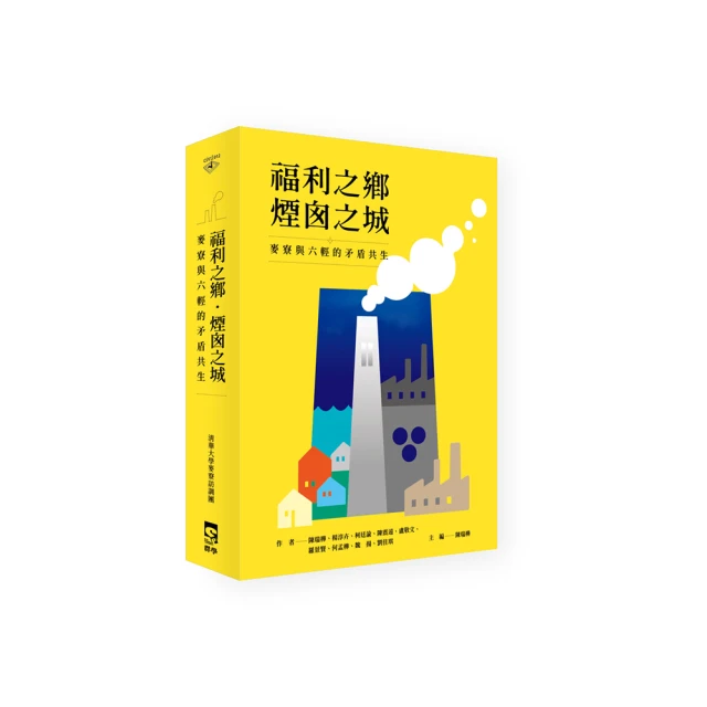 矛盾的美國人：馬克．吐溫與《湯姆歷險記》、《哈克歷險記》（精裝典藏版）/楊照【城邦讀書花園】 歷史價格詳細信息