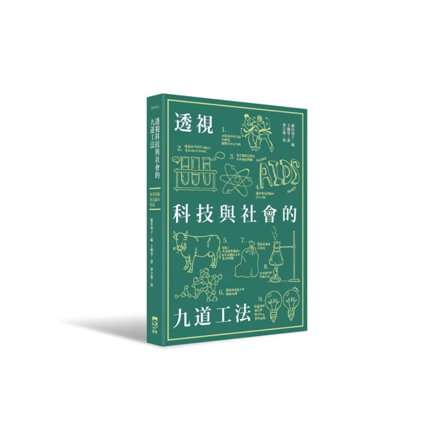 科技法律透析月刊第33卷第09期 財團法人資訊工業策進會科技法律 張瑞星 五南文化廣場 政府出版品 科技法律月刊 歷史價格詳細信息