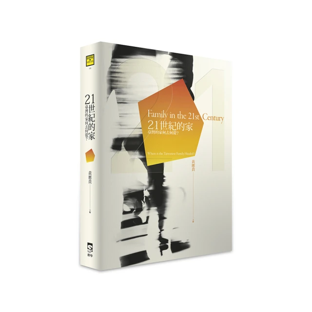 21世紀的戰爭  （法）穆羅漢（LaurentMurawiec）著；楊傑，袁俊 歷史價格詳細信息