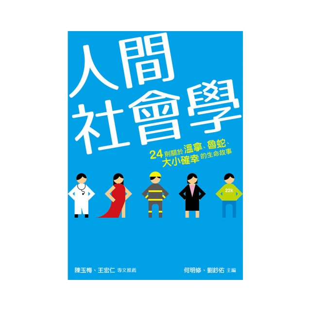 《人間社》靈2魔裔(全1冊)李敏【頭大大-恐怖小說】十12◎BP4 歷史價格詳細信息
