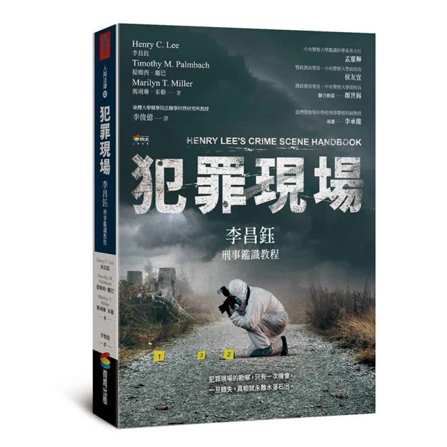 犯罪現場(簡體中文版) CSI 桌遊 桌上遊戲【卡牌屋】 歷史價格詳細信息