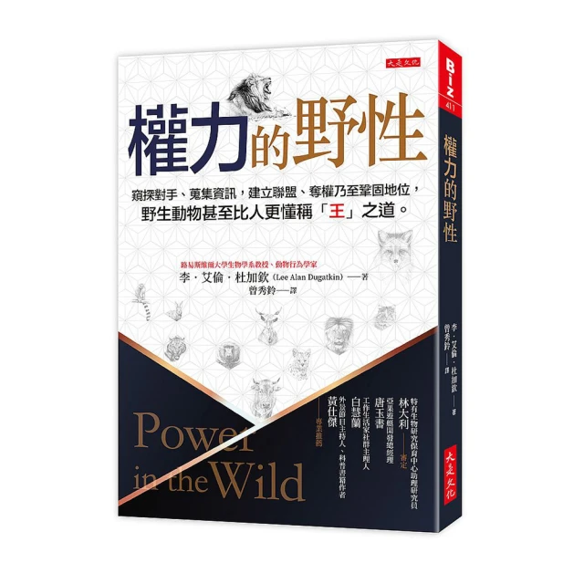 稱王的病：自律神經失調 歷史價格詳細信息