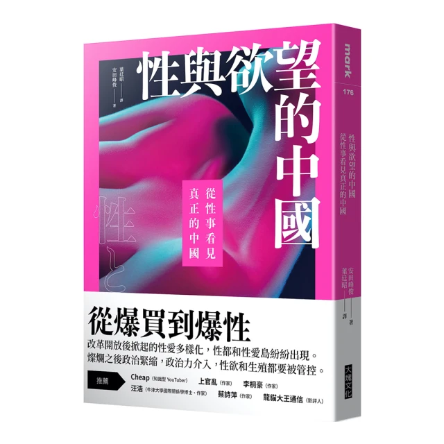 看透性格的弱點：踢開人生的絆腳石，把缺點變為人生的轉捩點 歷史價格詳細信息