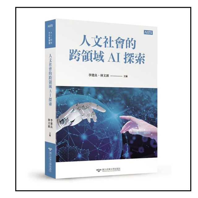 跨領域團隊合作照護訓練-課程設計及教案範例(2013年增補版) 歷史價格詳細信息