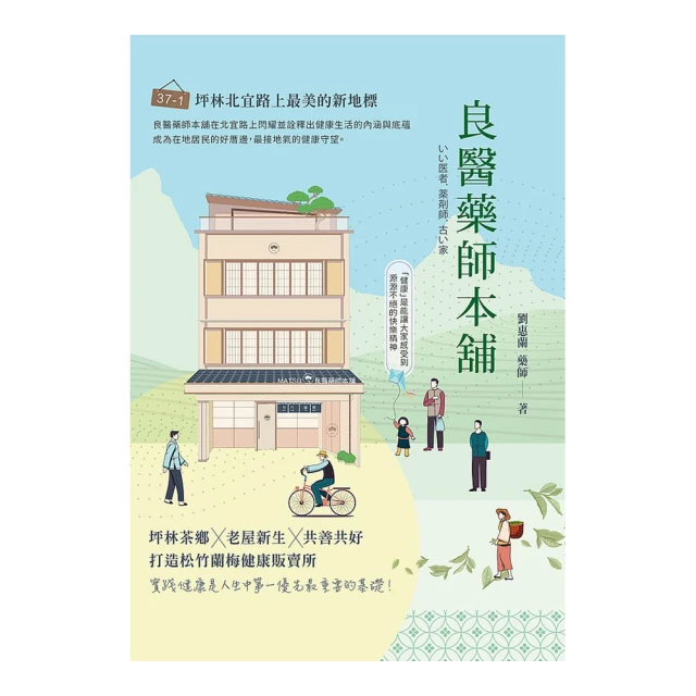 【販売舖】隆探吉面紙盒 面紙盒 居家質感擺件 衛生紙盒 達摩不倒翁 福神 歷史價格詳細信息