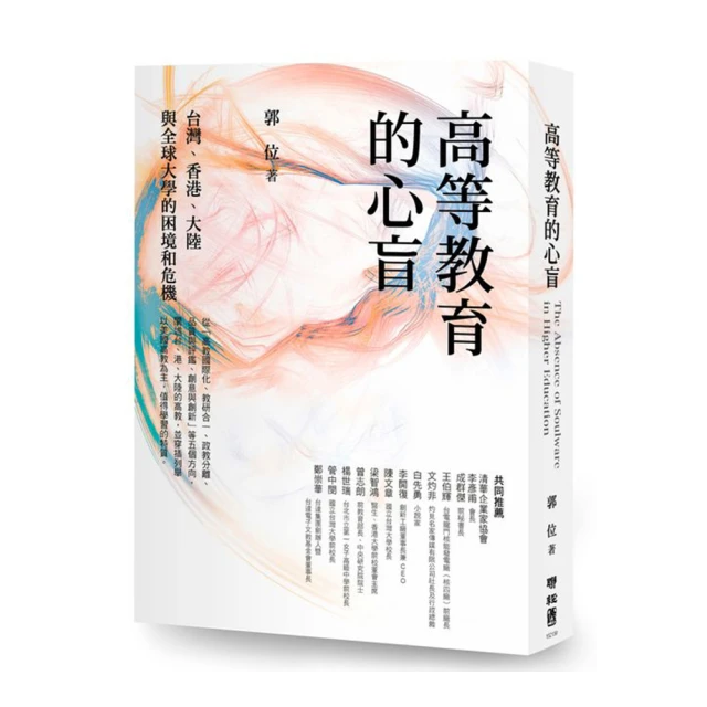 中等教育季刊71卷1期2020/03[95折] TAAZE讀冊生活 歷史價格詳細信息