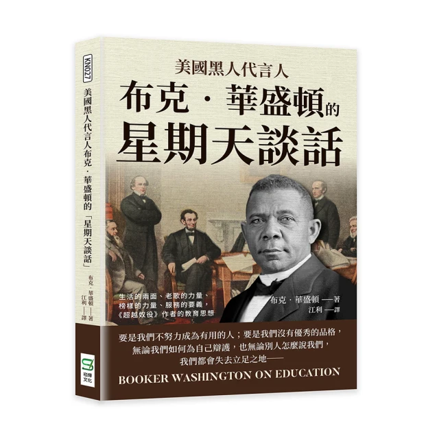【美國黑石BLACKSTONE】二代新款美國豪華旗艦專業倒立機(BS-6210) 歷史價格詳細信息
