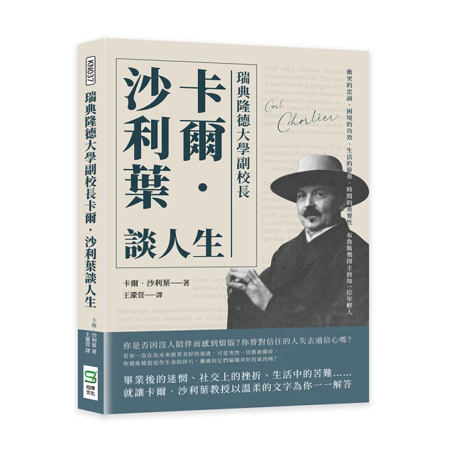 校長大學哲學 張楚廷 著 西南師範大學出版社 9787562174790 歷史價格詳細信息