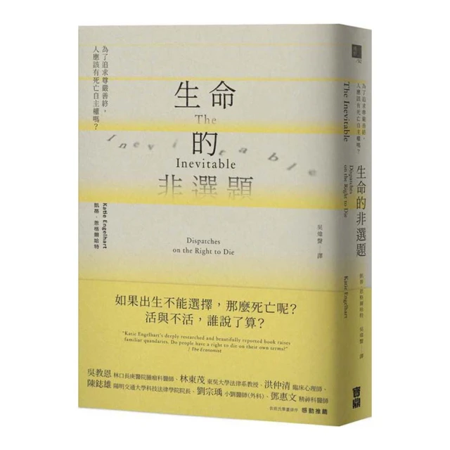 善良人的生存法則： 學會自我疼惜，終結「超級幫手症候群」，設定關懷界線，[二手書_良好]9426 TAAZE讀冊生活 歷史價格詳細信息