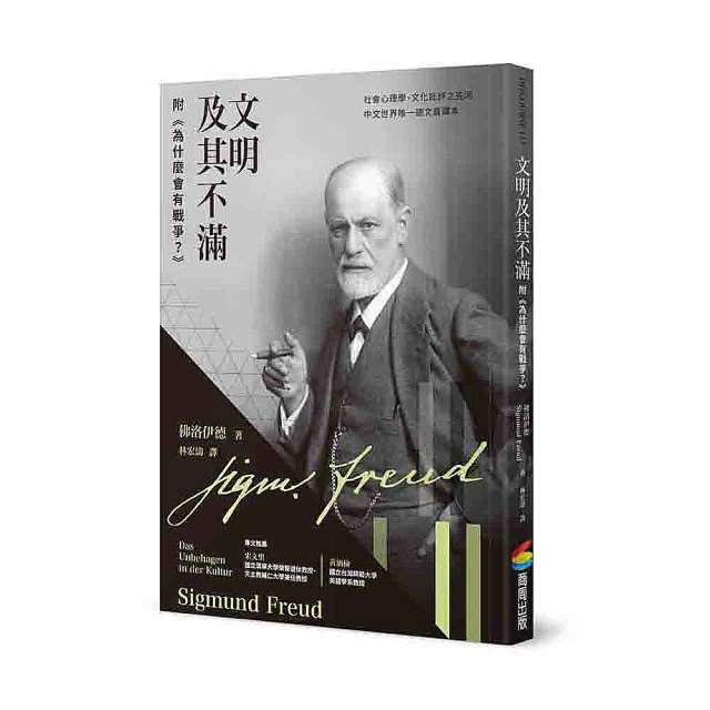 戰爭為何發生：戰爭的五大根源，以及通往和平之路【金石堂】 歷史價格詳細信息