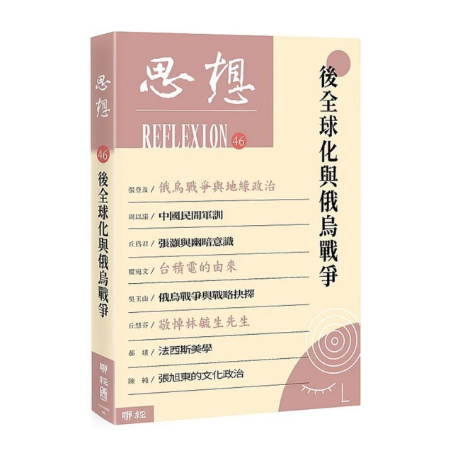46 烏龜 羅西 (R1 R3 R6 T-MAX 勁戰四代 CYGNUS YAMAHA 勁戰三代 蠍子 猴子 黃蜂 ) 歷史價格詳細信息