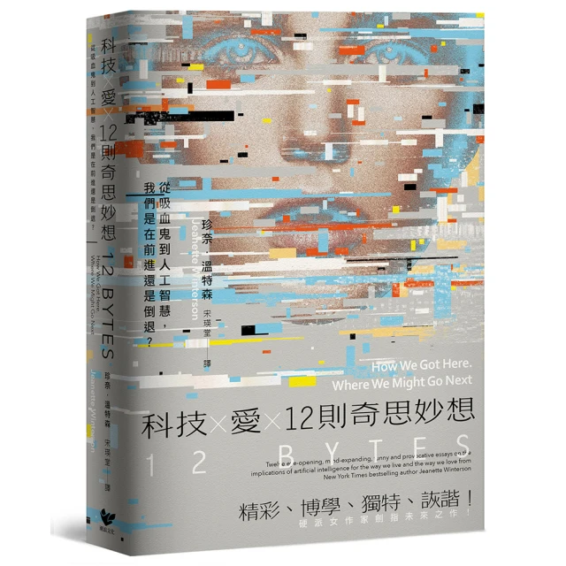 最新版 最新人工智慧概論 戴建耘 含AIL 國際認證 specialist expeet levels 台科大 歷史價格詳細信息