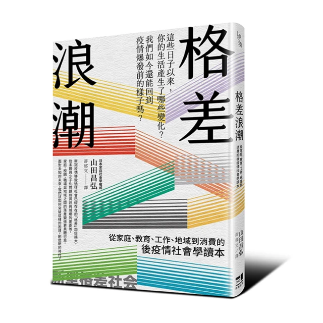 從浪漫主義到後現代主義：文學術語新詮  [西洋文學18] 歷史價格詳細信息
