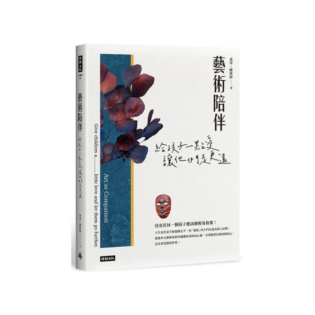 讓他更愛妳－魅力無法擋101招 歷史價格詳細信息