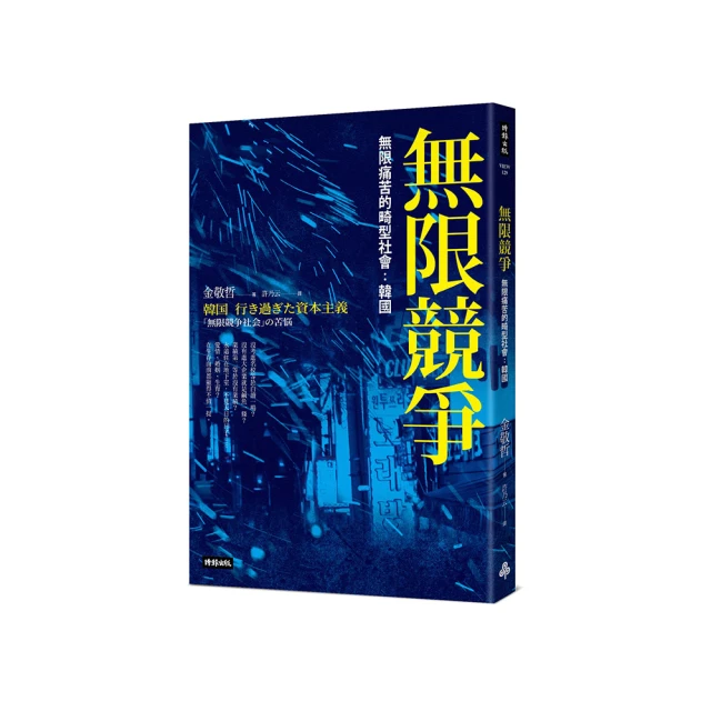 韓國社會與文化(第2版) 趙愛仙 2020-11 北京語言大學出版社 歷史價格詳細信息