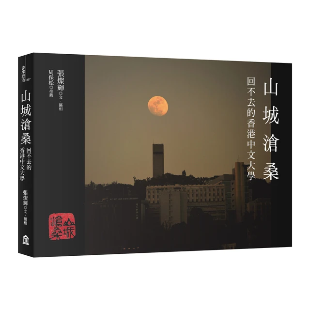 滄桑王子 黃大煒 壹專輯 正版 二手專輯 CD <113G> 歷史價格詳細信息