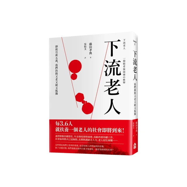 即使孤獨前行，你也要燦爛自己：用自己的步調，做喜歡的事、過上喜歡的生活[二手書_良好]1242 TAAZE讀冊生活 歷史價格詳細信息