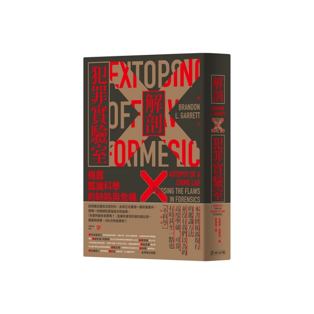 犯罪手法系列3－法醫昆蟲學：案發現場的蠅蛆、蒼蠅與甲蟲&hellip;&hellip;沉默......【城邦讀書花園】 歷史價格詳細信息