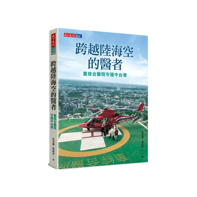 醫者誓言：一位護理者的心靈奇蹟之旅 歷史價格詳細信息