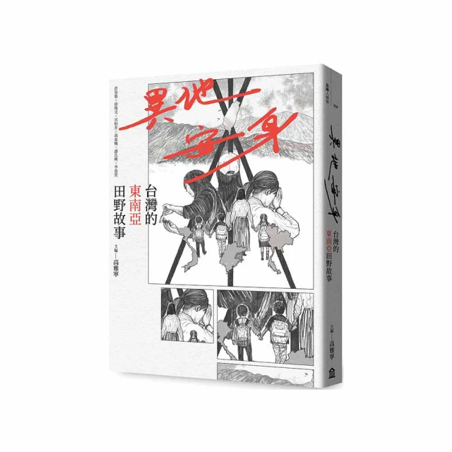 東南亞異國料理2.0 歷史價格詳細信息