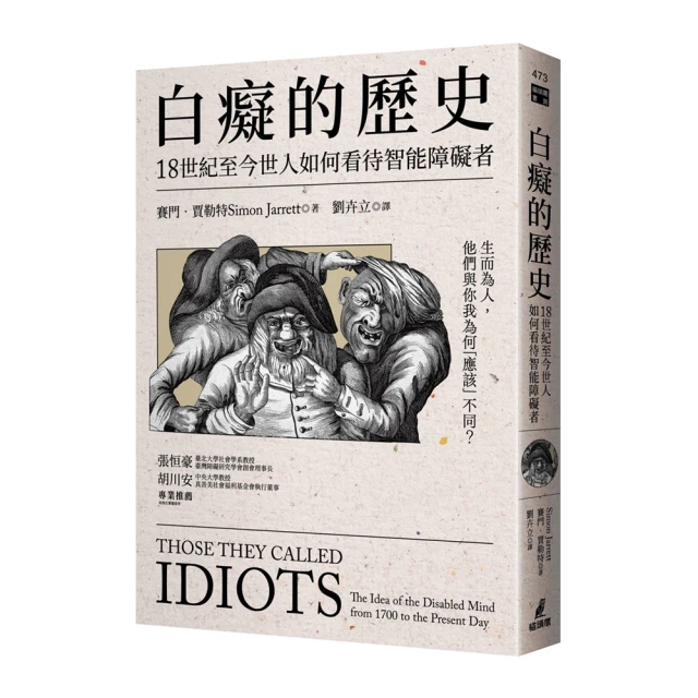 18世紀 白財神 鎏金佛 「白寶藏王」 歷史價格詳細信息