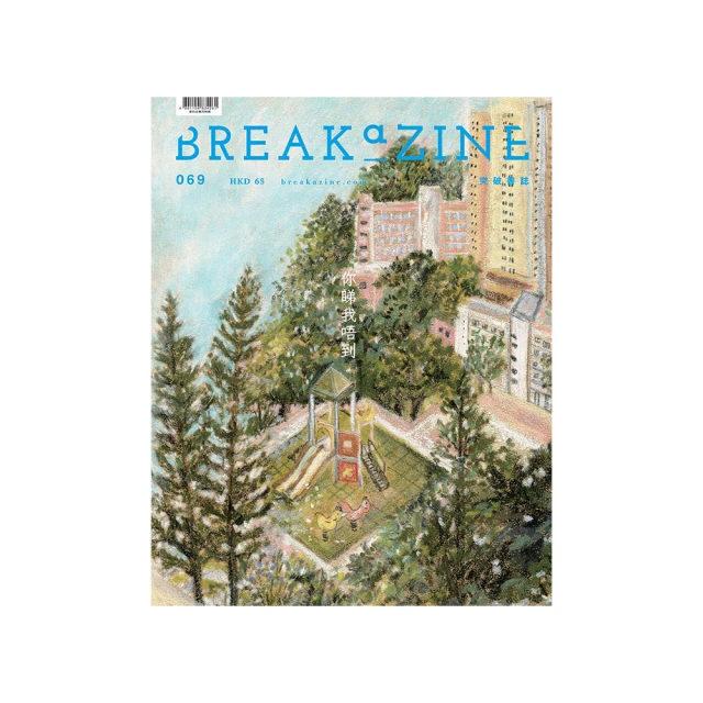 069【ABC科學城】開智賽車系列 迷你拼裝積木(26PCS)  益智玩具 科學模型 歷史價格詳細信息